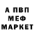 MDMA молли Hexada_0