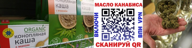 Cannafood конопля Звенигород