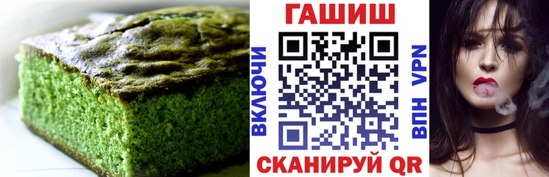 Canna-Cookies конопля Звенигород