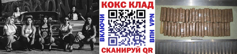 нарко площадка клад  Звенигород  Cocaine Перу 