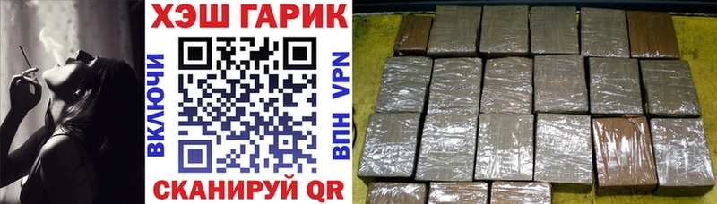 Гашиш AMNESIA HAZE  mega онион  Звенигород  маркетплейс наркотические препараты  где можно купить  