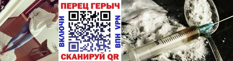 ГЕРОИН белый  как найти наркотики  Звенигород 