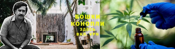 герыч Верхнеуральск