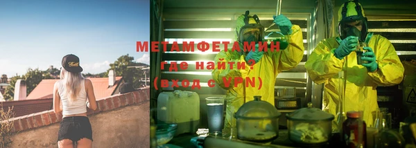 бошки Вязьма