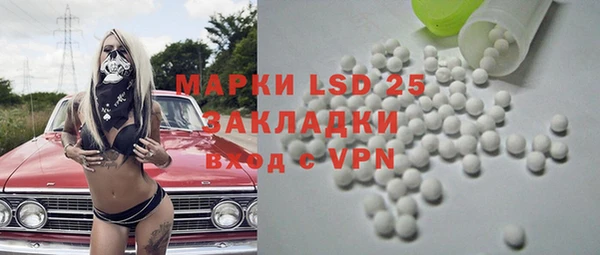 герыч Верхнеуральск