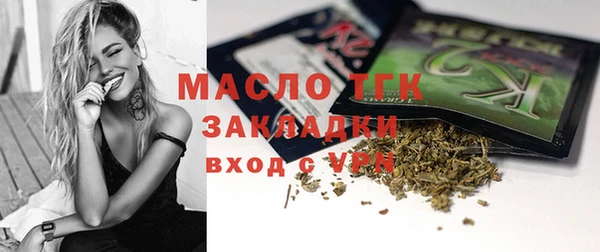 герыч Верхнеуральск