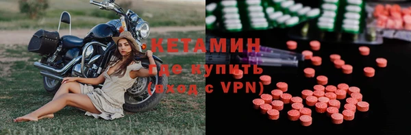 герыч Верхнеуральск