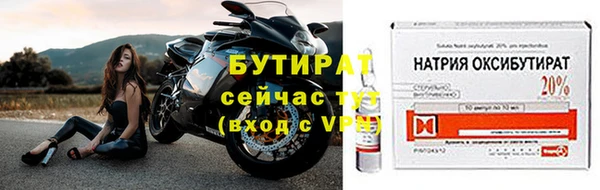 герыч Верхнеуральск