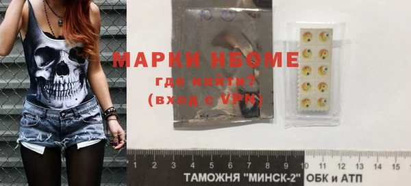 бошки Вязьма
