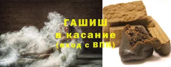 герыч Верхнеуральск