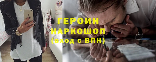 гашиш Вяземский