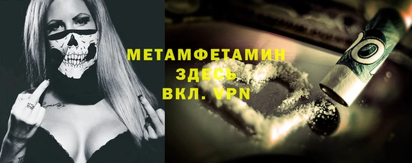 гашиш Вяземский