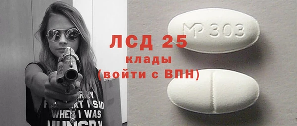 первитин Вязники