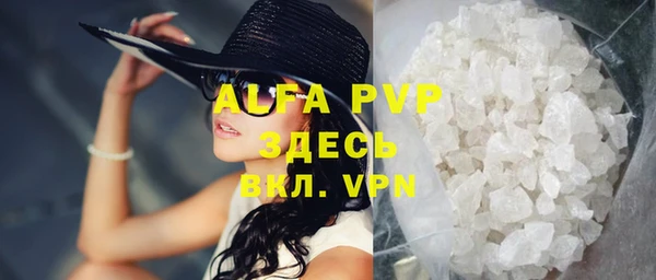дживик Бронницы