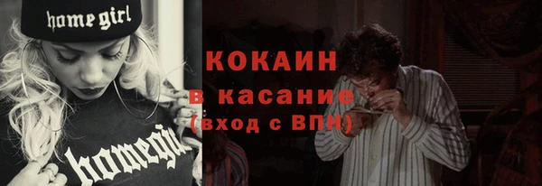 бошки Вязьма
