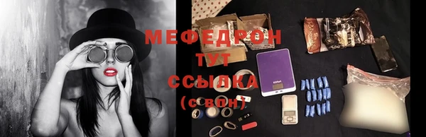 гашиш Вяземский