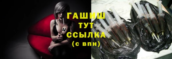 бошки Вязьма