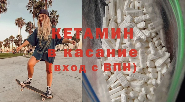 соль ск Верея
