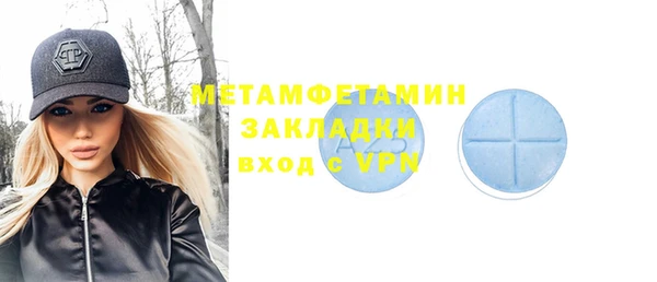 соль ск Верея