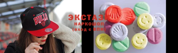 первитин Вязники