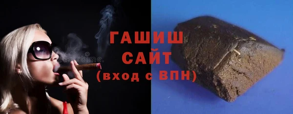 гашиш Вяземский