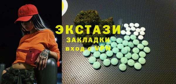 соль ск Верея