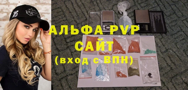 герыч Верхнеуральск