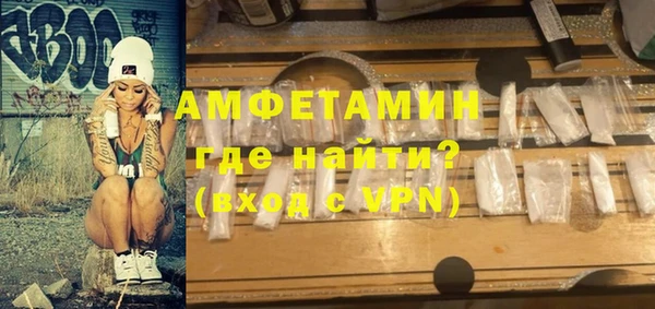 первитин Вязники