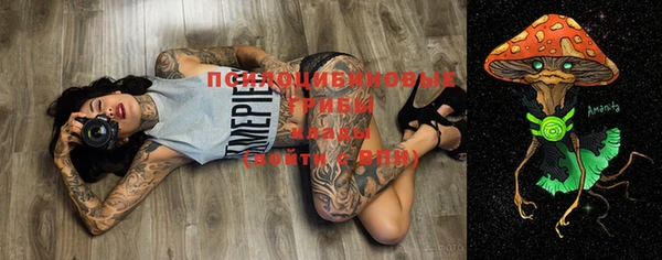 первитин Вязники