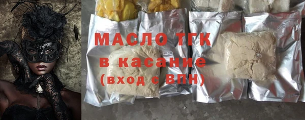 гашиш Бородино