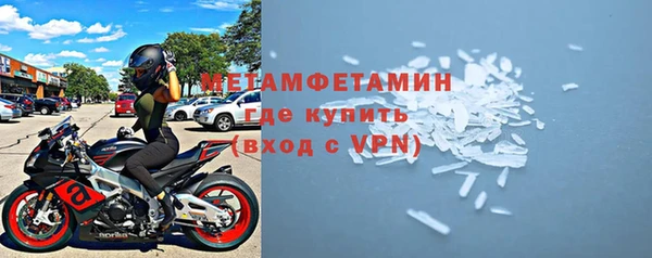первитин Вязники