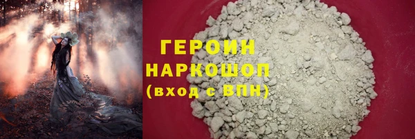 гашиш Вяземский