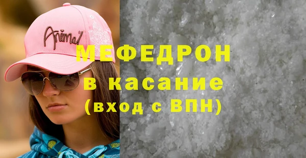 первитин Вязники