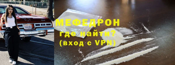 бошки Вязьма