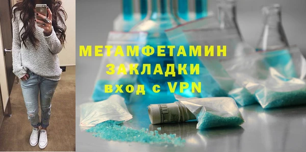 гашиш Вяземский