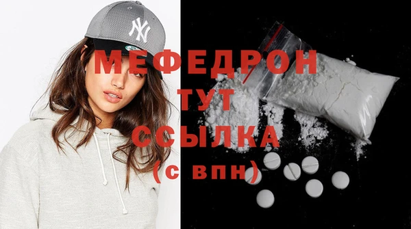 герыч Верхнеуральск
