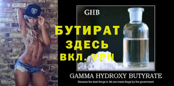 герыч Верхнеуральск