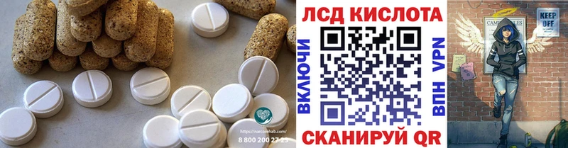 Лсд 25 экстази ecstasy  где купить наркоту  Звенигород 