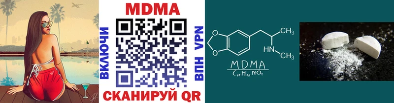 даркнет сайт  Звенигород  MDMA VHQ 