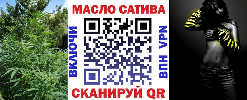 Дистиллят ТГК вейп  Звенигород 